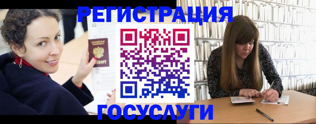 временная регистрация поиск в Химках
